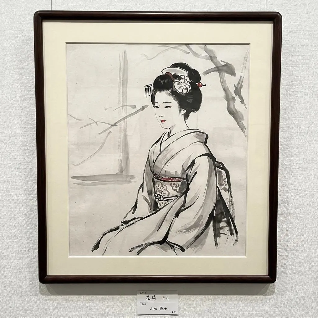Japanese Wall Art | Traditional Maiko Geisha Sumi-e Ink Print | Black and White Zen Decor | Digital Download