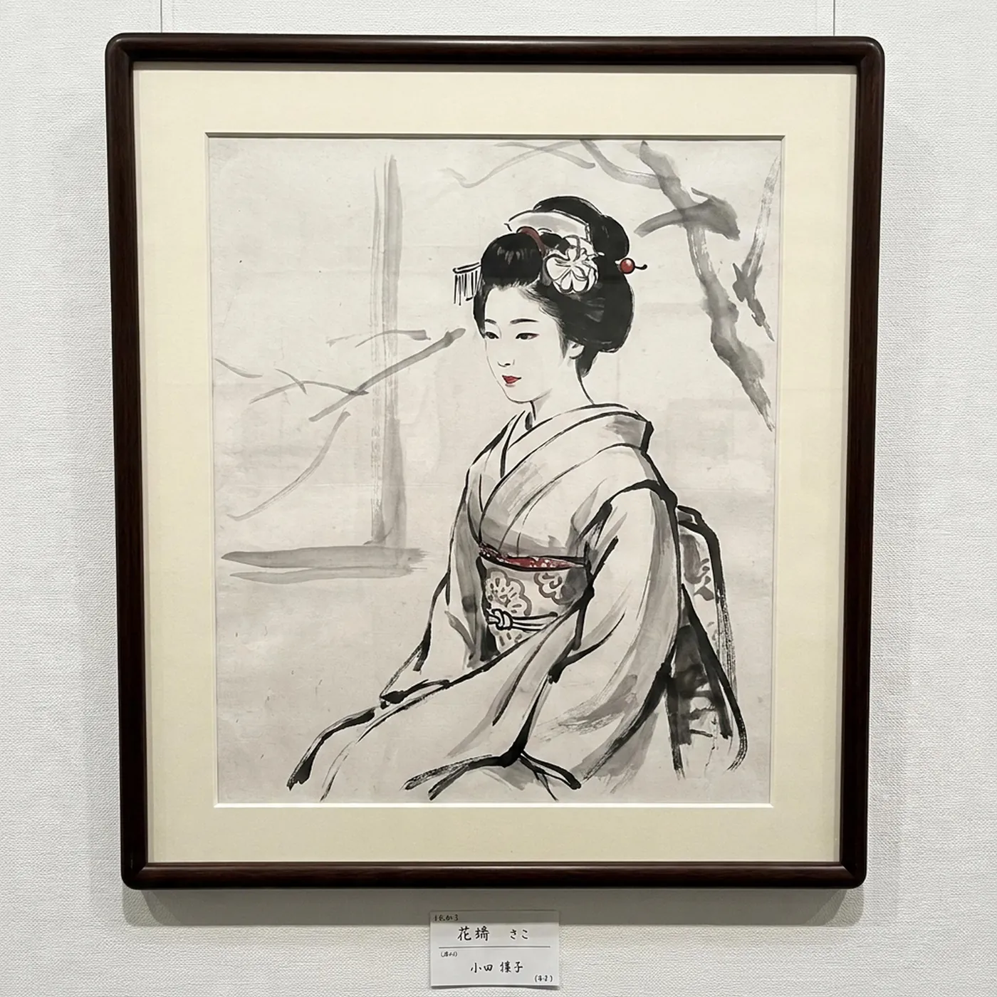 Japanese Geisha Ink Portrait Art Print | Printable Wall Art | Instant Digital Download